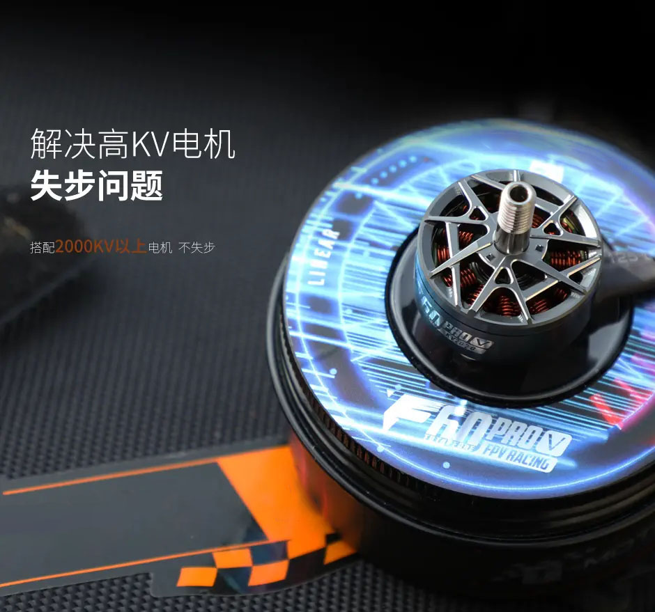 Mini F60A 3-8S 4in1 ESC 20x20 cn_05.jpg